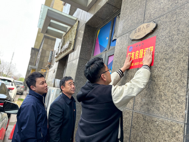 首页-suncitygroup太阳集团官方网站