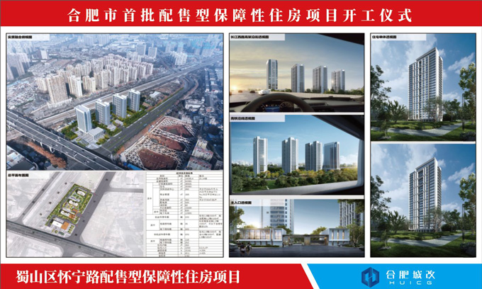 首页-suncitygroup太阳集团官方网站