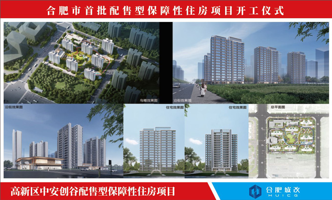 首页-suncitygroup太阳集团官方网站