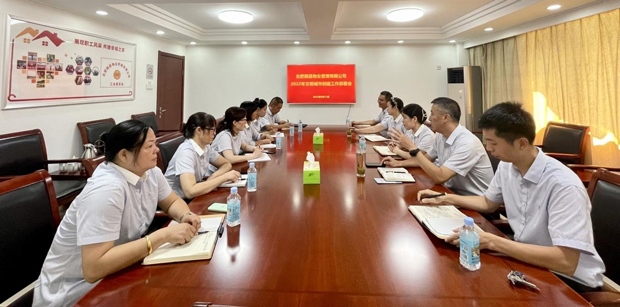 首页-suncitygroup太阳集团官方网站