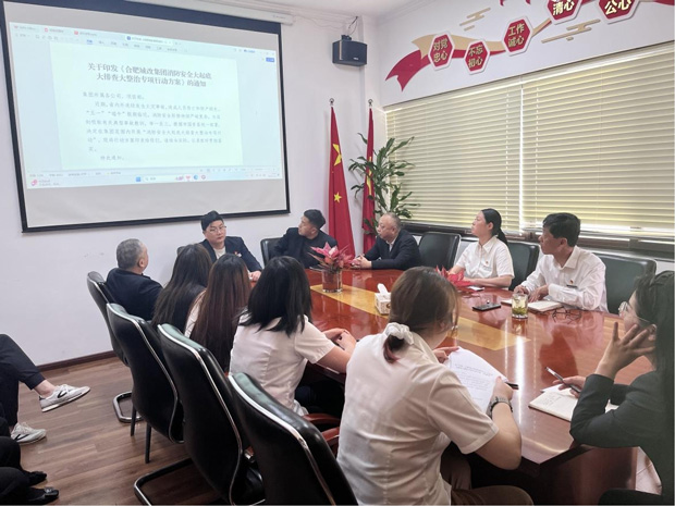 首页-suncitygroup太阳集团官方网站