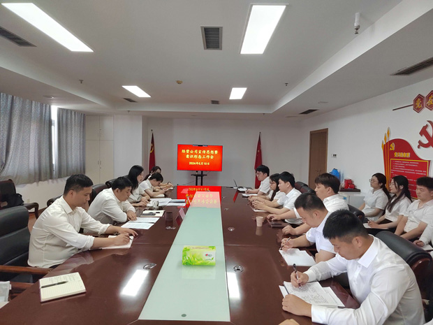 首页-suncitygroup太阳集团官方网站