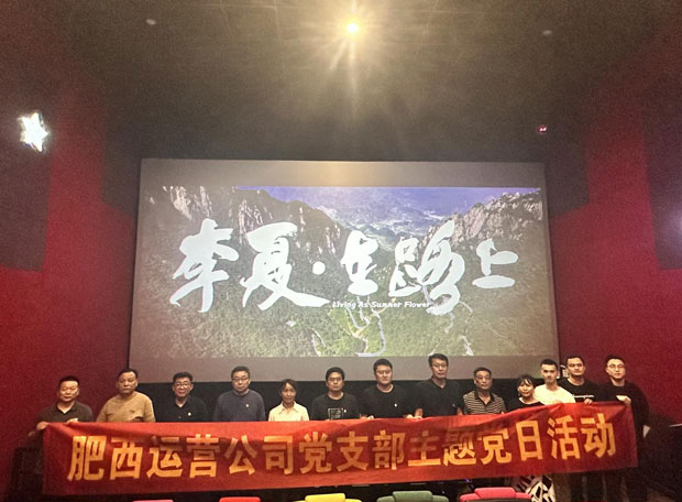 首页-suncitygroup太阳集团官方网站