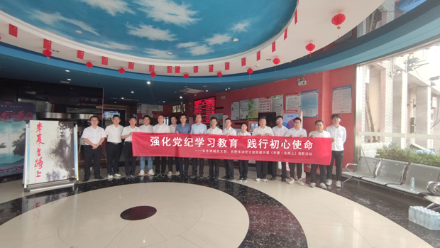 首页-suncitygroup太阳集团官方网站