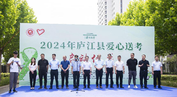 首页-suncitygroup太阳集团官方网站