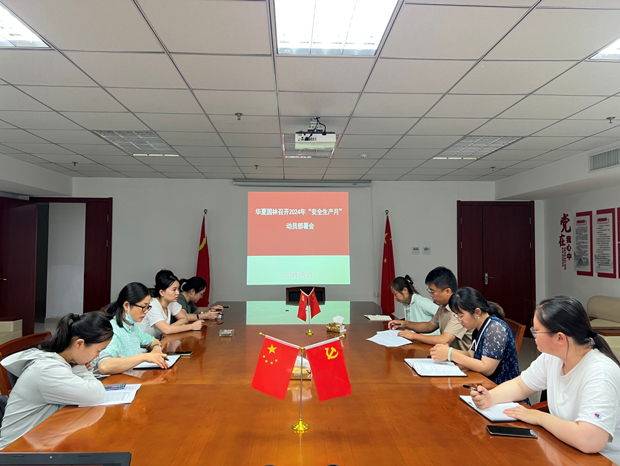 首页-suncitygroup太阳集团官方网站