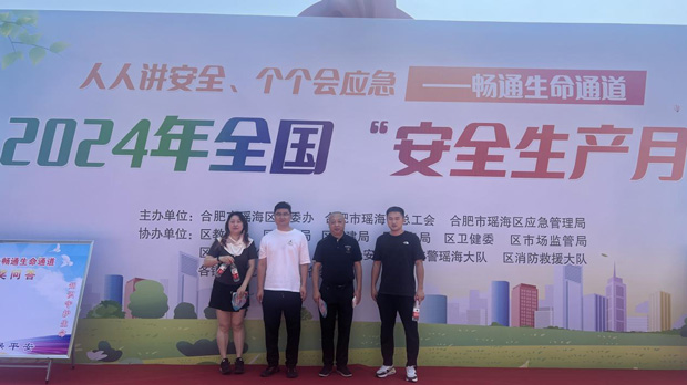 首页-suncitygroup太阳集团官方网站