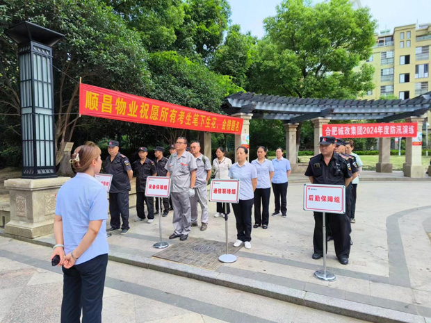 首页-suncitygroup太阳集团官方网站