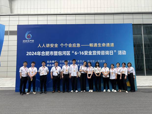 首页-suncitygroup太阳集团官方网站