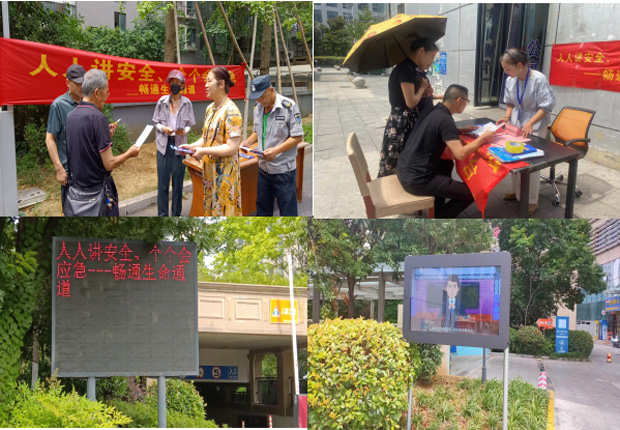 首页-suncitygroup太阳集团官方网站