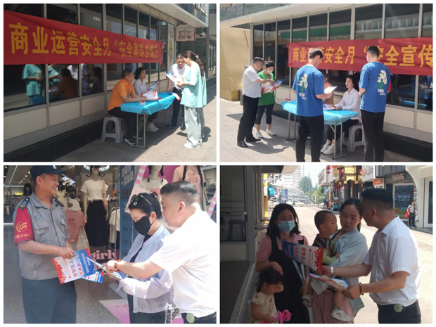 首页-suncitygroup太阳集团官方网站