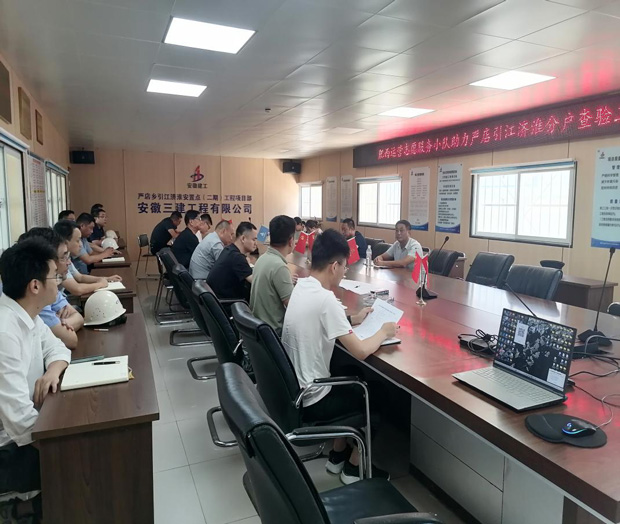 首页-suncitygroup太阳集团官方网站