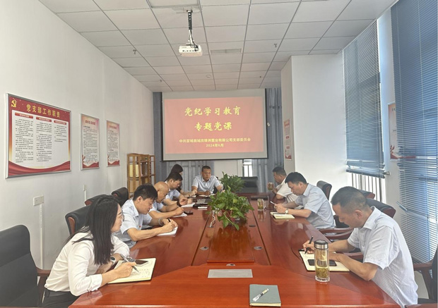 首页-suncitygroup太阳集团官方网站