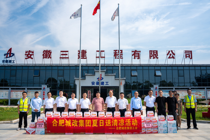 首页-suncitygroup太阳集团官方网站