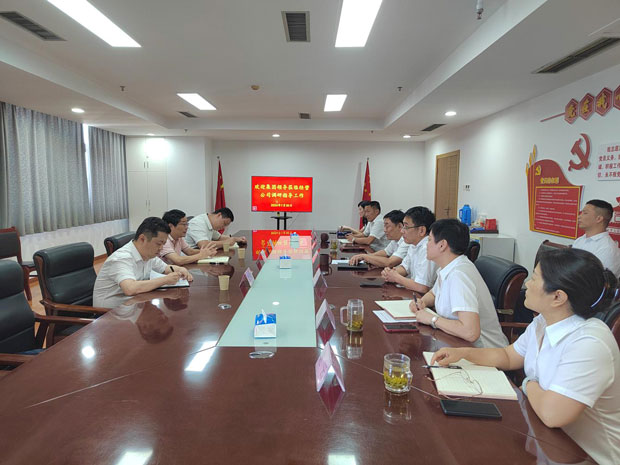 首页-suncitygroup太阳集团官方网站