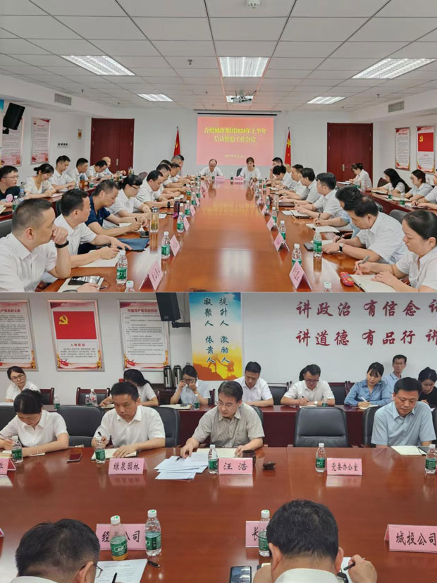 首页-suncitygroup太阳集团官方网站