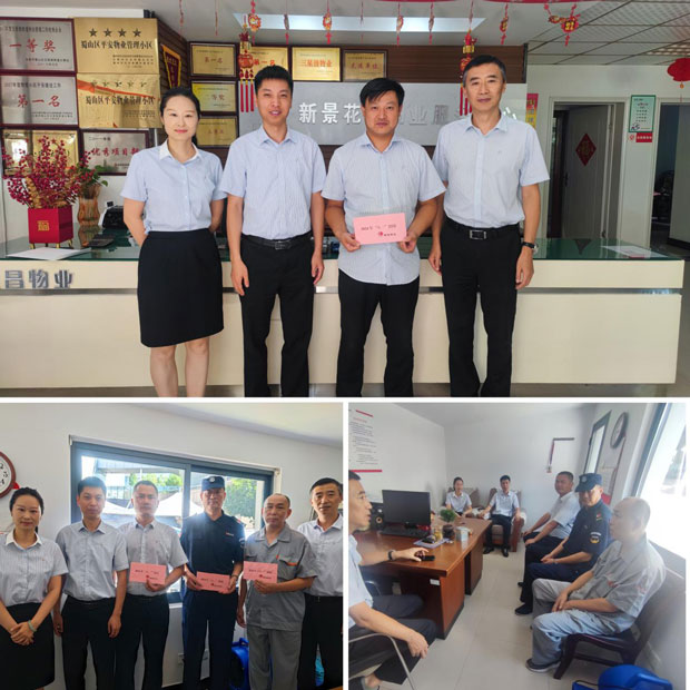 首页-suncitygroup太阳集团官方网站