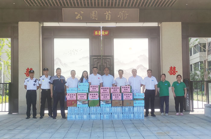 首页-suncitygroup太阳集团官方网站