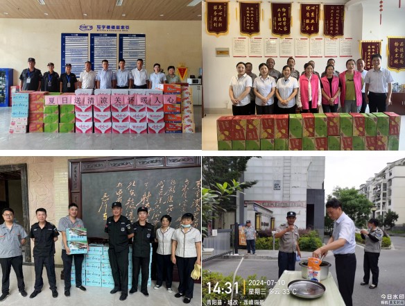 首页-suncitygroup太阳集团官方网站