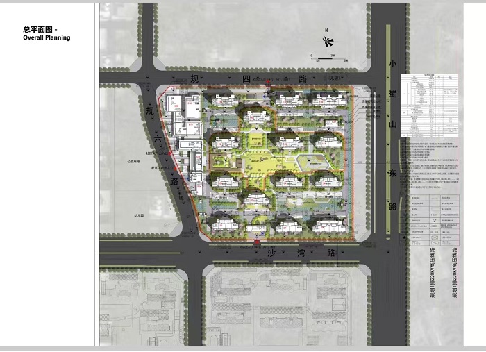 首页-suncitygroup太阳集团官方网站