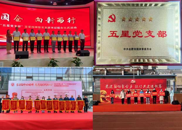 首页-suncitygroup太阳集团官方网站