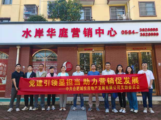 首页-suncitygroup太阳集团官方网站