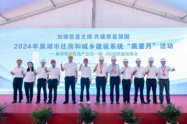 首页-suncitygroup太阳集团官方网站