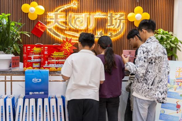 首页-suncitygroup太阳集团官方网站