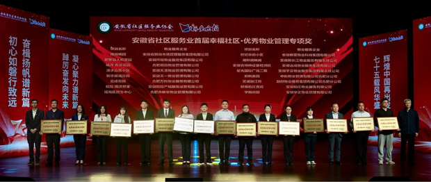 首页-suncitygroup太阳集团官方网站