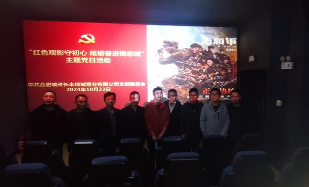 首页-suncitygroup太阳集团官方网站