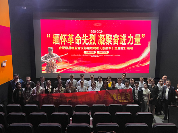 首页-suncitygroup太阳集团官方网站