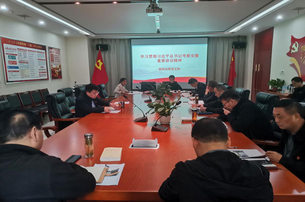 首页-suncitygroup太阳集团官方网站