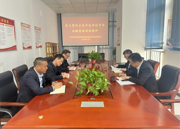 首页-suncitygroup太阳集团官方网站