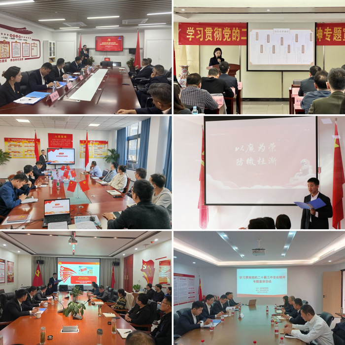 首页-suncitygroup太阳集团官方网站