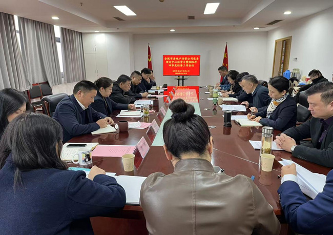 首页-suncitygroup太阳集团官方网站