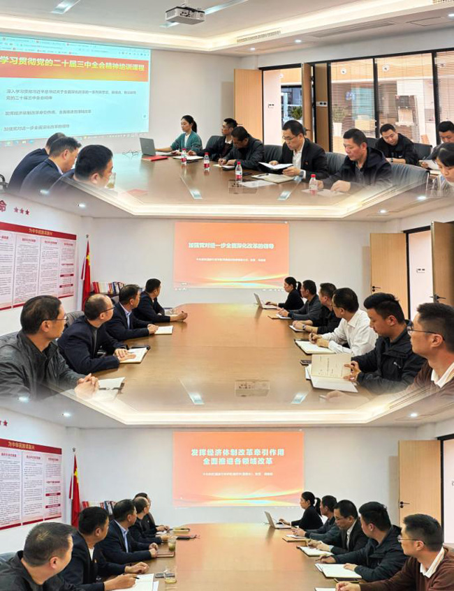 首页-suncitygroup太阳集团官方网站