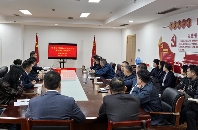 首页-suncitygroup太阳集团官方网站