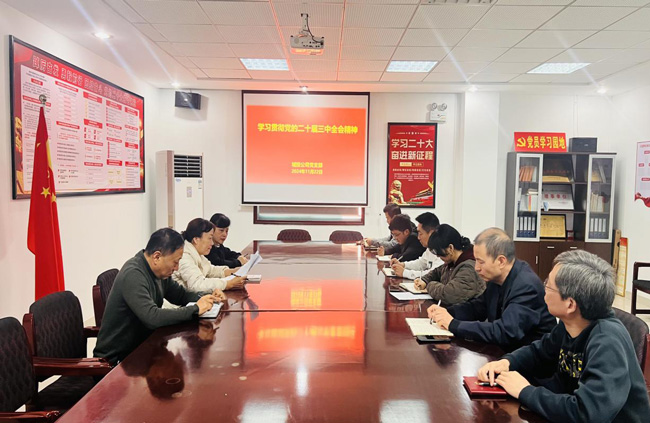 首页-suncitygroup太阳集团官方网站