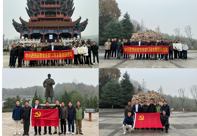 首页-suncitygroup太阳集团官方网站