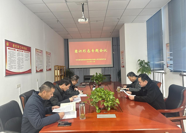 首页-suncitygroup太阳集团官方网站