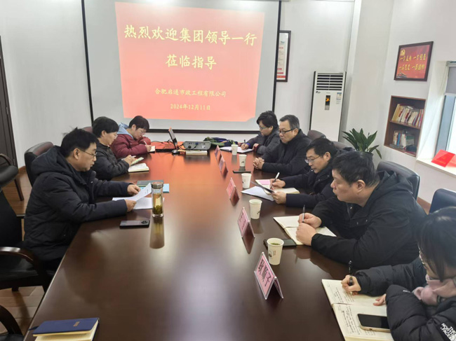 首页-suncitygroup太阳集团官方网站