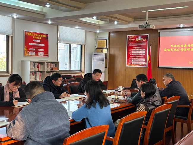 首页-suncitygroup太阳集团官方网站