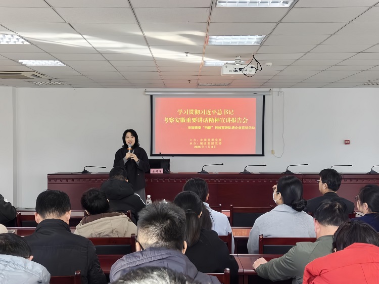 首页-suncitygroup太阳集团官方网站