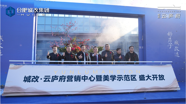 首页-suncitygroup太阳集团官方网站