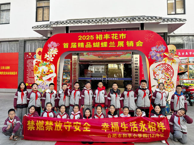 首页-suncitygroup太阳集团官方网站