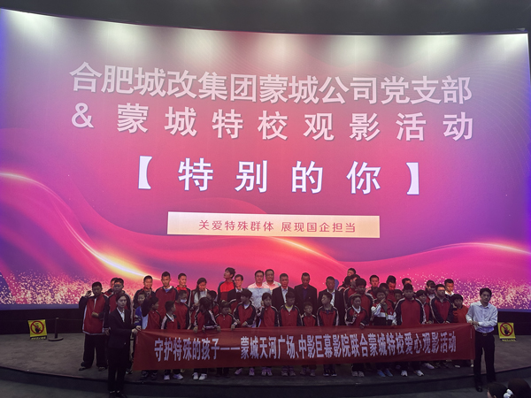 首页-suncitygroup太阳集团官方网站