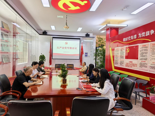 首页-suncitygroup太阳集团官方网站