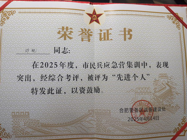 首页-suncitygroup太阳集团官方网站