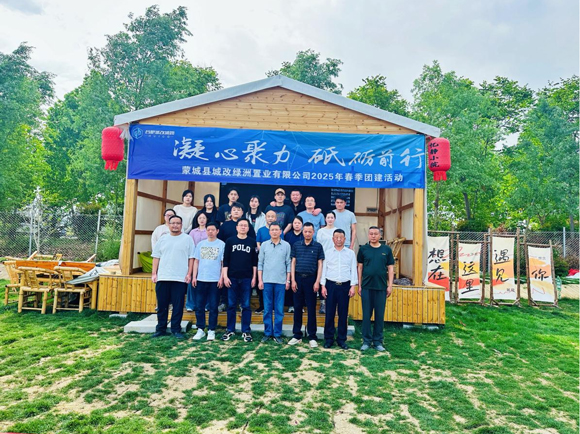 首页-suncitygroup太阳集团官方网站