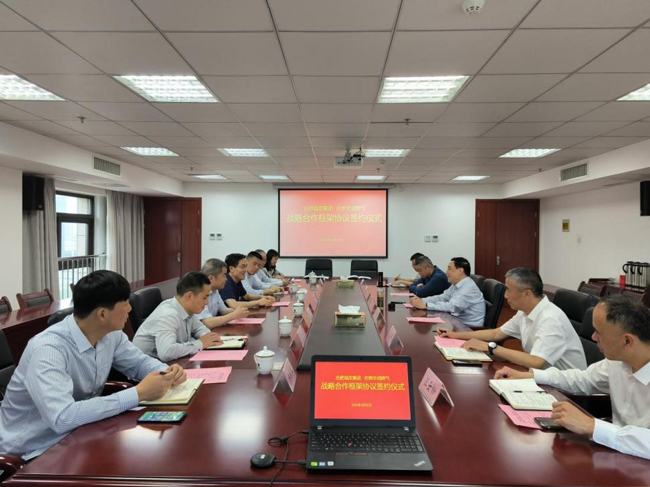 首页-suncitygroup太阳集团官方网站